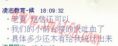 短信群發(fā)使用效果反饋