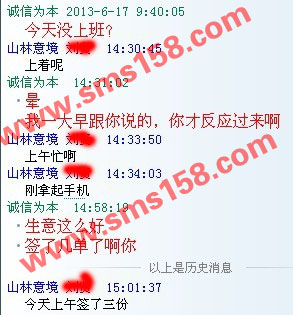 地產(chǎn)(房產(chǎn))行業(yè)短信群發(fā)客戶反饋信息