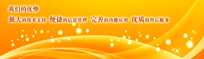 河南短信群發(fā)平臺(tái),鄭州短信群發(fā)平臺(tái),河南短信群發(fā)軟件,鄭州短信群發(fā)平臺(tái),簡(jiǎn)信通