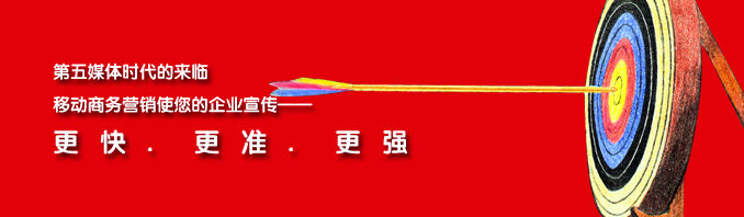 河南短信群發(fā)平臺(tái),鄭州短信群發(fā)平臺(tái),河南短信群發(fā)軟件,鄭州短信群發(fā)平臺(tái),簡(jiǎn)信通